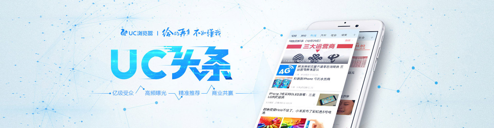 兴和信息流优化