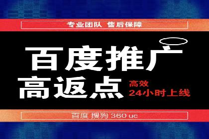 竞价推广开户成本控制：案例分析教你合理分配