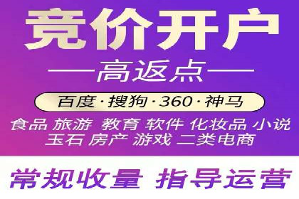 百度竞价包年服务：打造企业核心竞争力