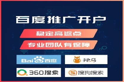 百度推广如何实现高转化率