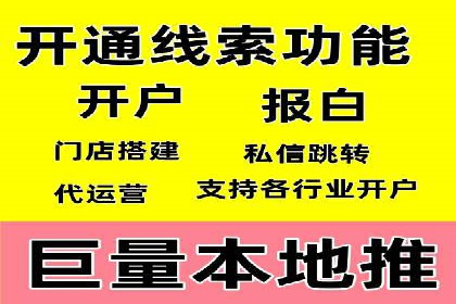 实战技巧：信息流优化师如何提升用户互动率