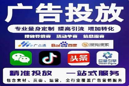 百度包年竞价实战案例：助力企业抢占市场